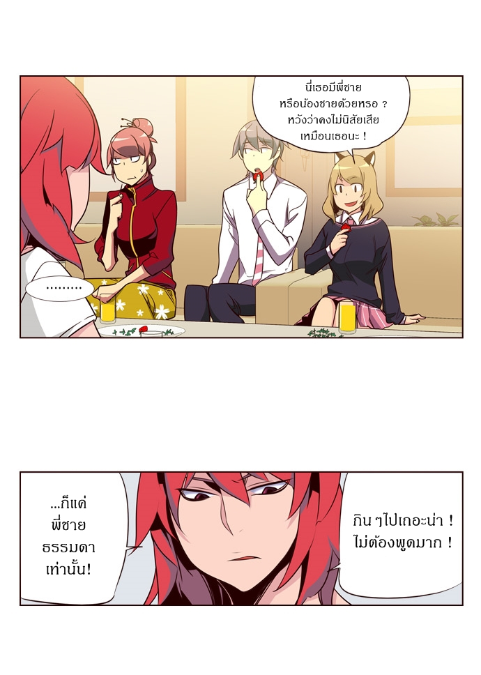 à¸­à¹ˆà¸²à¸™ Girls of the Wildâ€™s