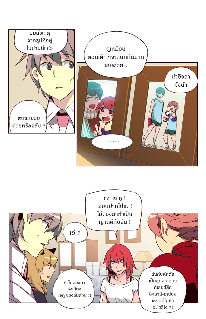 à¸­à¹ˆà¸²à¸™ Girls of the Wildâ€™s