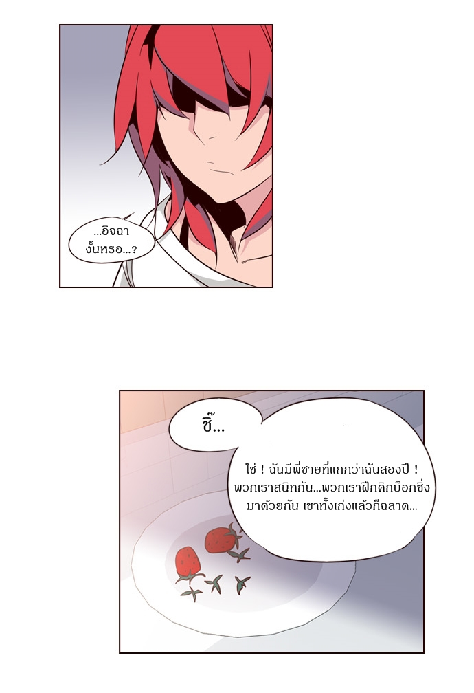 à¸­à¹ˆà¸²à¸™ Girls of the Wildâ€™s