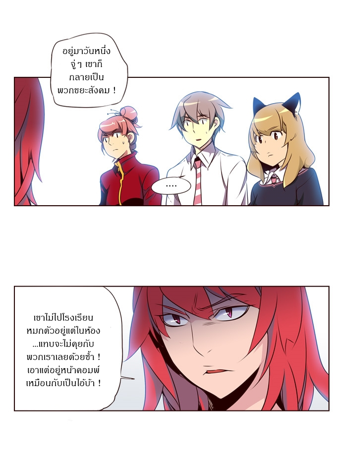à¸­à¹ˆà¸²à¸™ Girls of the Wildâ€™s