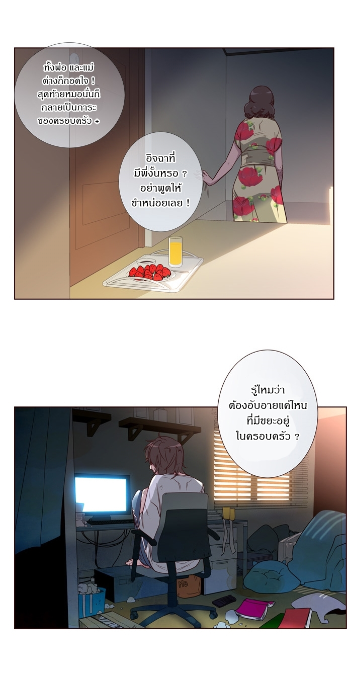 à¸­à¹ˆà¸²à¸™ Girls of the Wildâ€™s