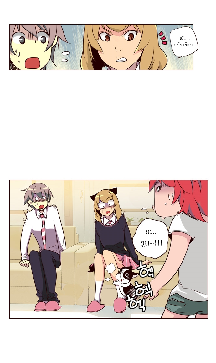 à¸­à¹ˆà¸²à¸™ Girls of the Wildâ€™s