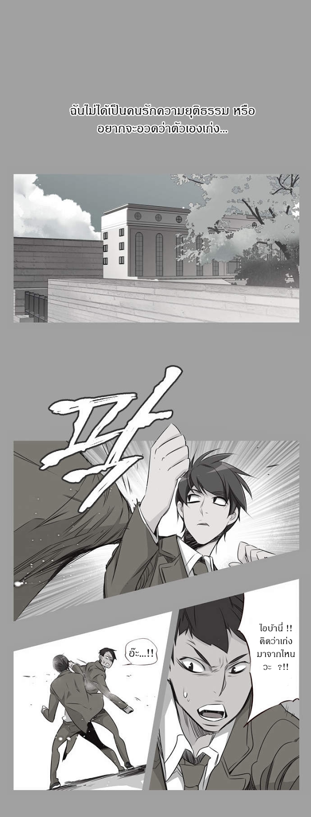 à¸­à¹ˆà¸²à¸™ Girls of the Wildâ€™s