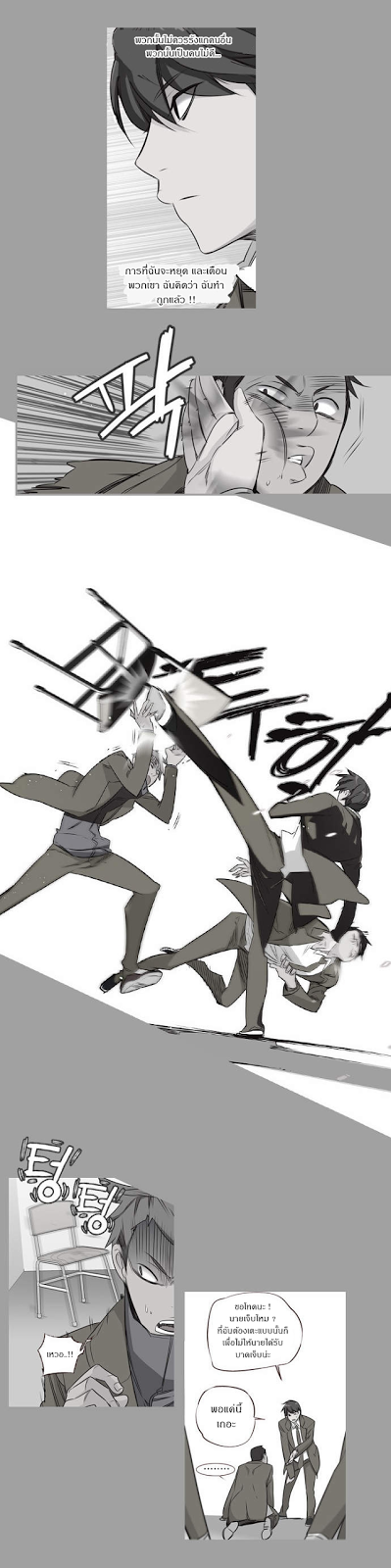 à¸­à¹ˆà¸²à¸™ Girls of the Wildâ€™s