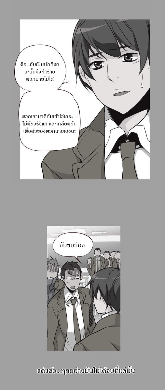 à¸­à¹ˆà¸²à¸™ Girls of the Wildâ€™s