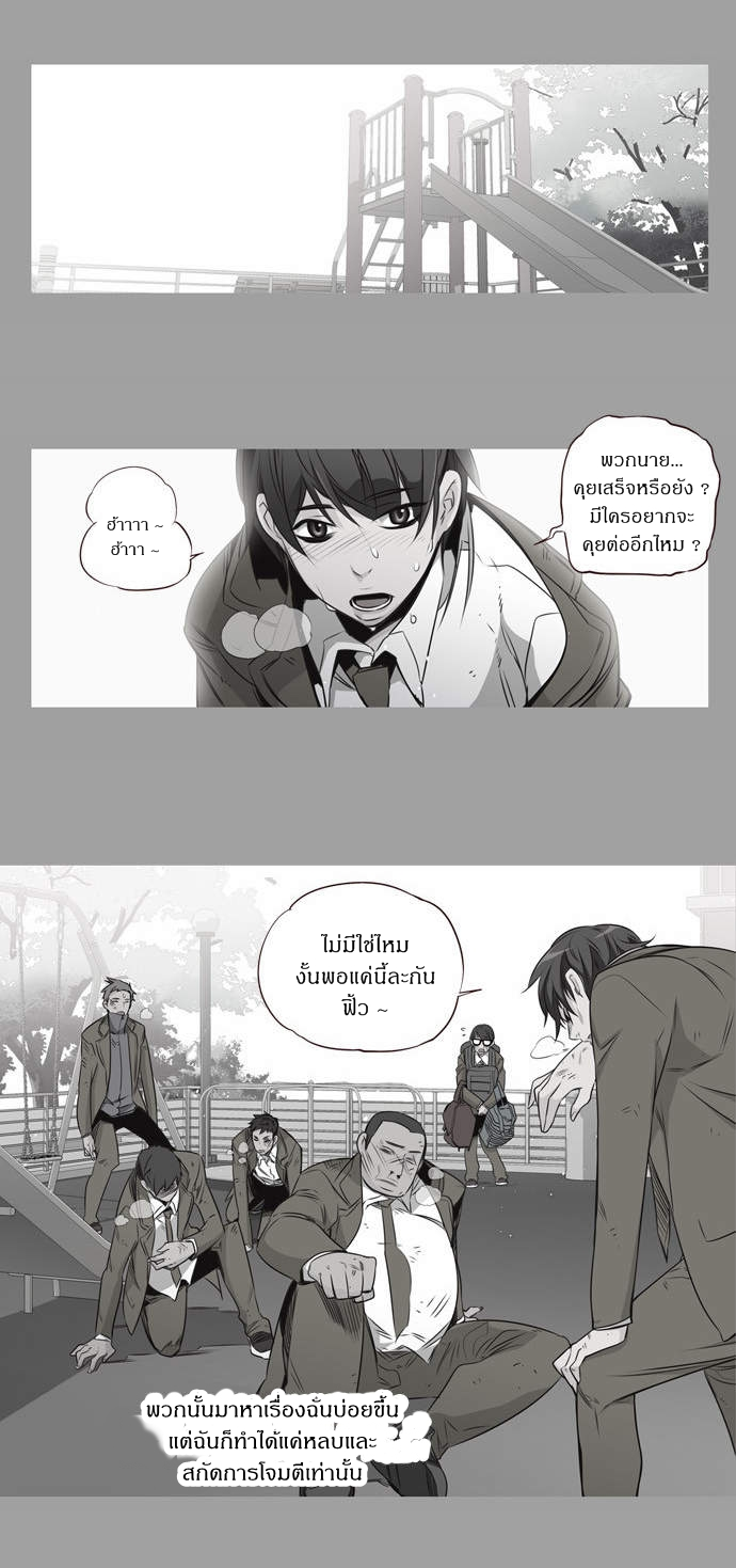 à¸­à¹ˆà¸²à¸™ Girls of the Wildâ€™s