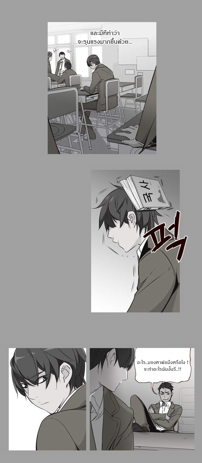 à¸­à¹ˆà¸²à¸™ Girls of the Wildâ€™s