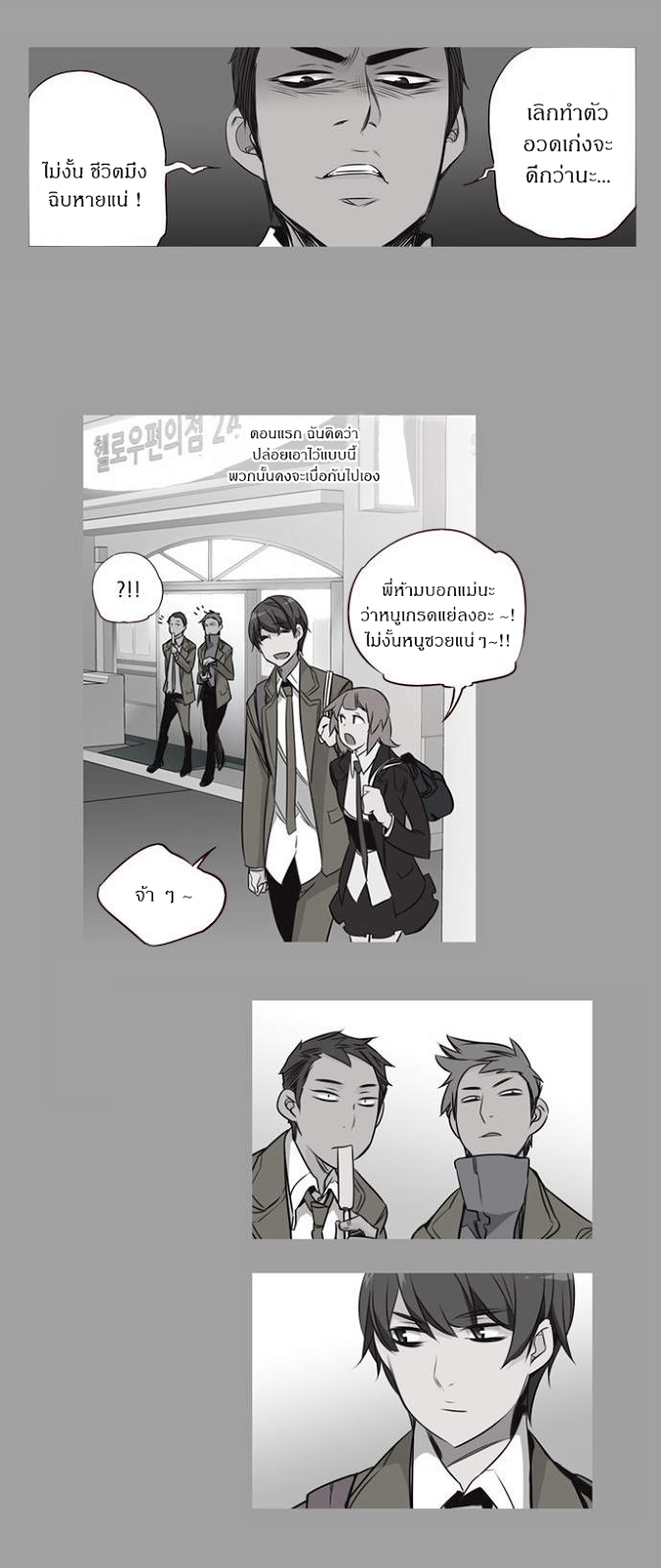 à¸­à¹ˆà¸²à¸™ Girls of the Wildâ€™s