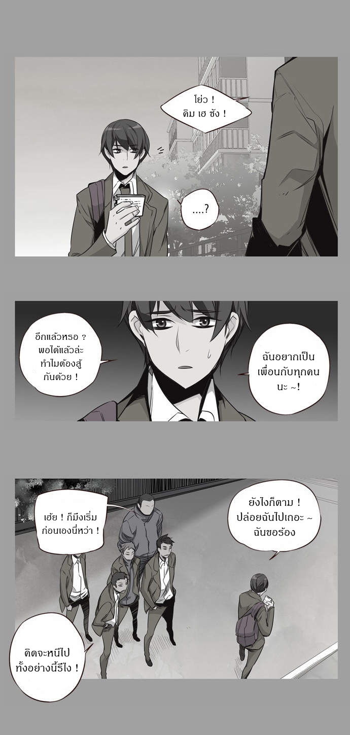 à¸­à¹ˆà¸²à¸™ Girls of the Wildâ€™s