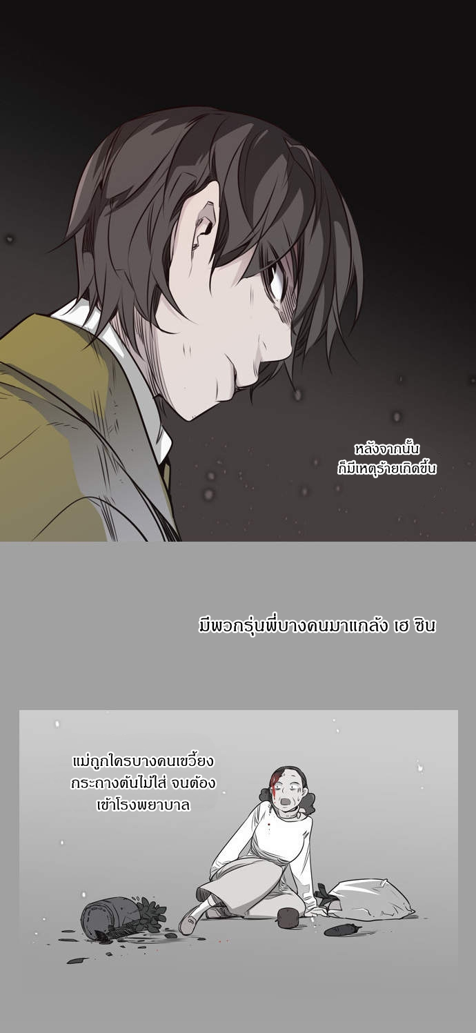 à¸­à¹ˆà¸²à¸™ Girls of the Wildâ€™s