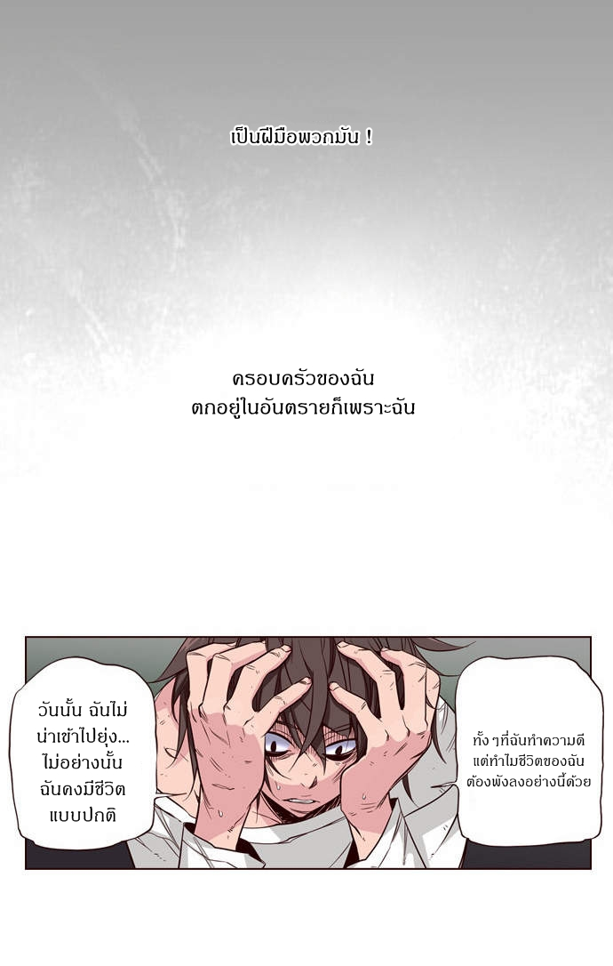 à¸­à¹ˆà¸²à¸™ Girls of the Wildâ€™s