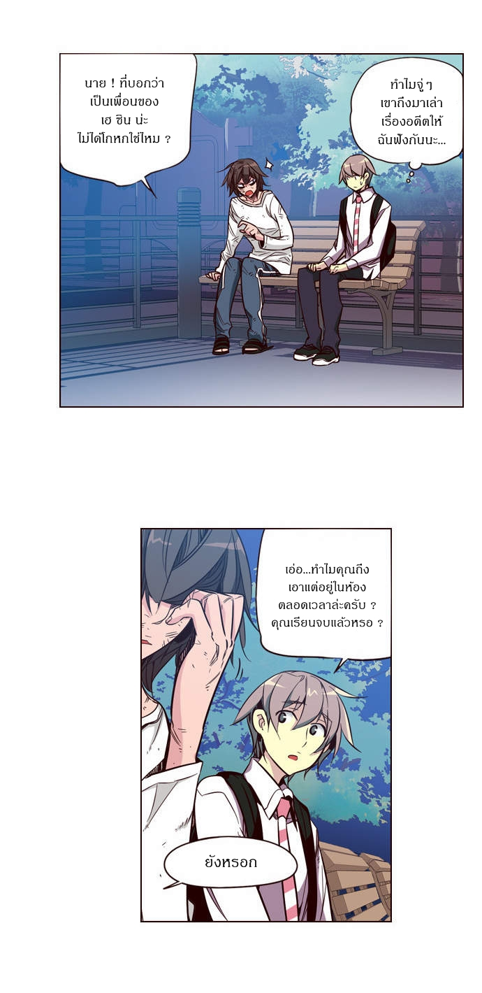 à¸­à¹ˆà¸²à¸™ Girls of the Wildâ€™s