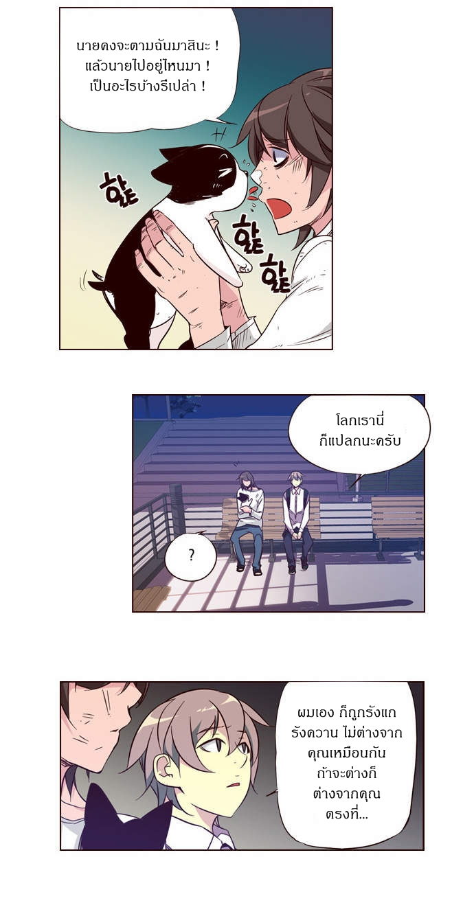 à¸­à¹ˆà¸²à¸™ Girls of the Wildâ€™s