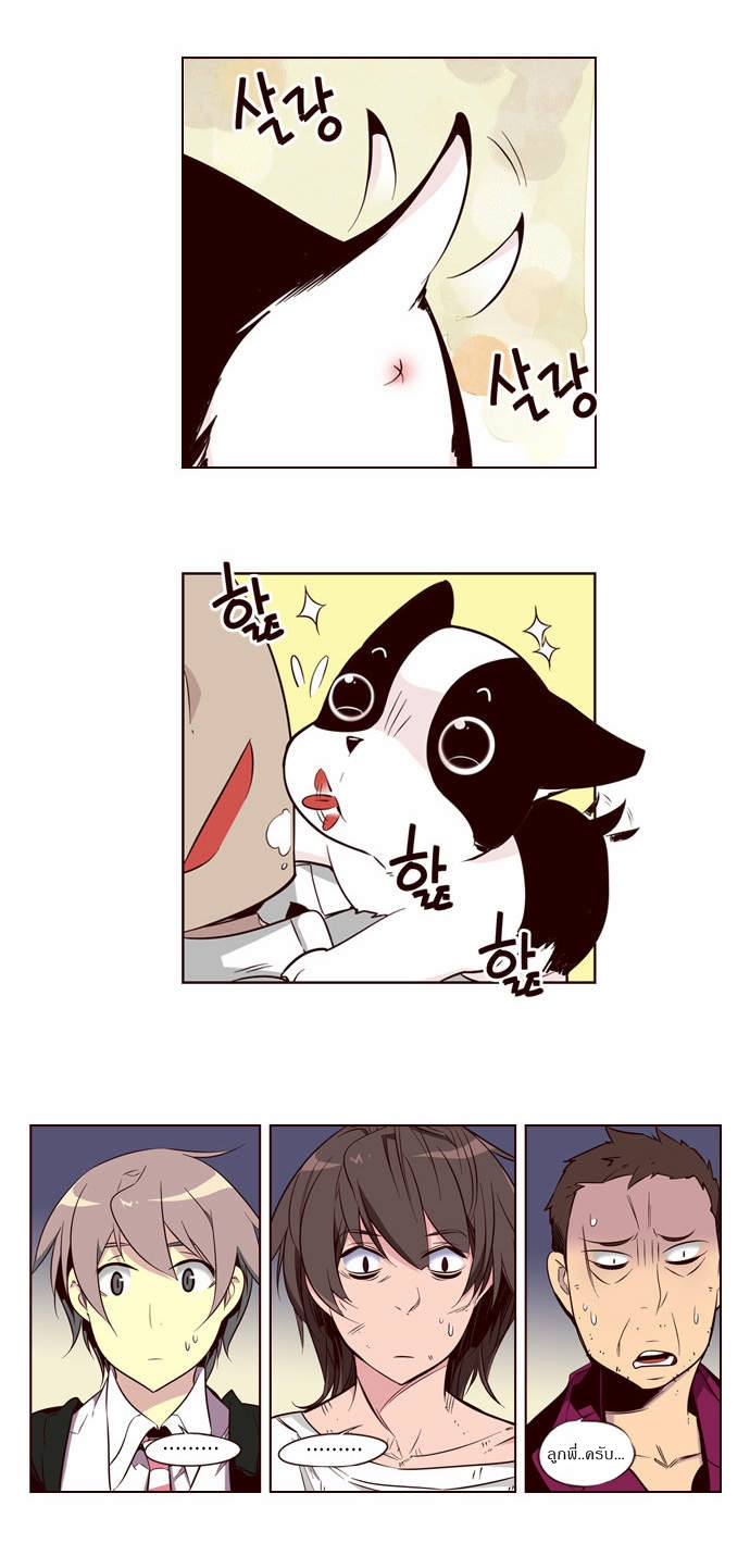 à¸­à¹ˆà¸²à¸™ Girls of the Wildâ€™s