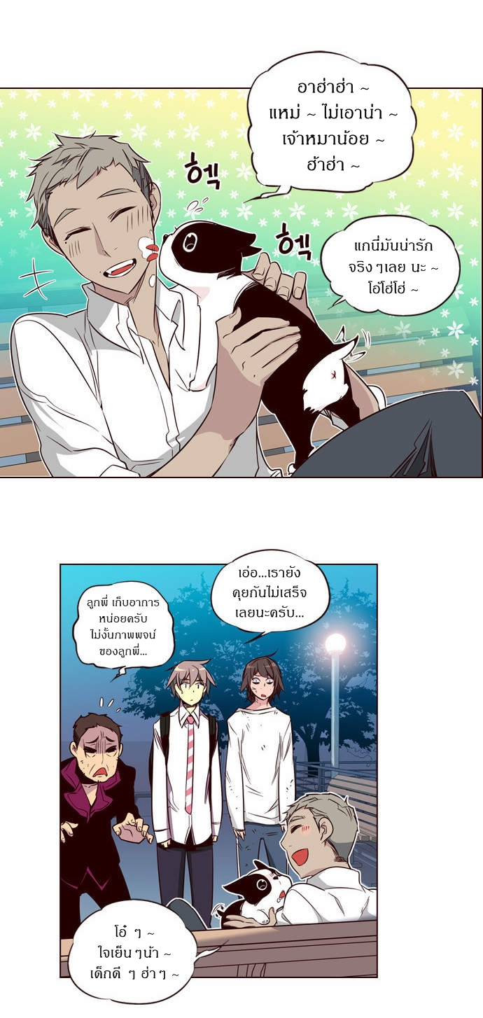 à¸­à¹ˆà¸²à¸™ Girls of the Wildâ€™s