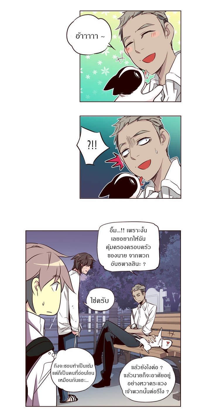 à¸­à¹ˆà¸²à¸™ Girls of the Wildâ€™s