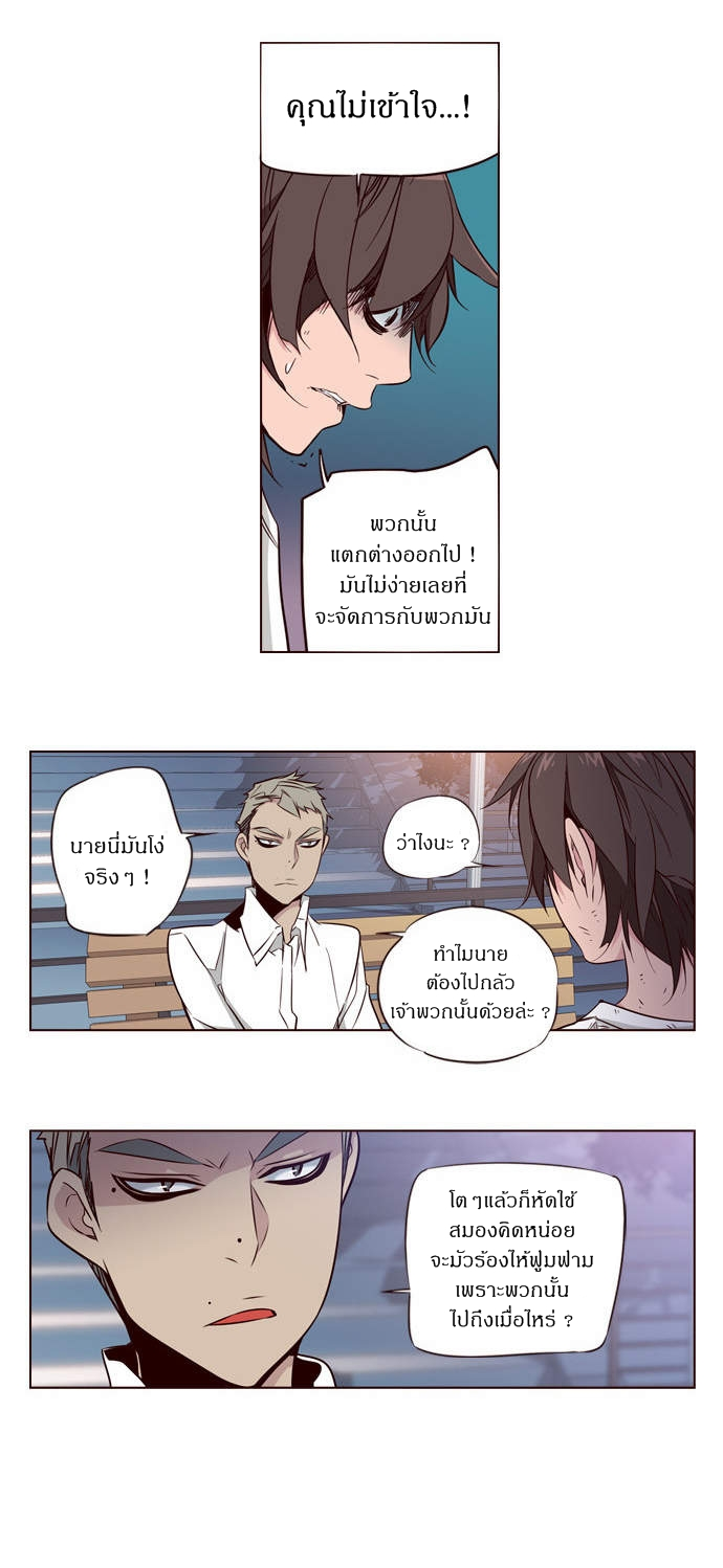 à¸­à¹ˆà¸²à¸™ Girls of the Wildâ€™s