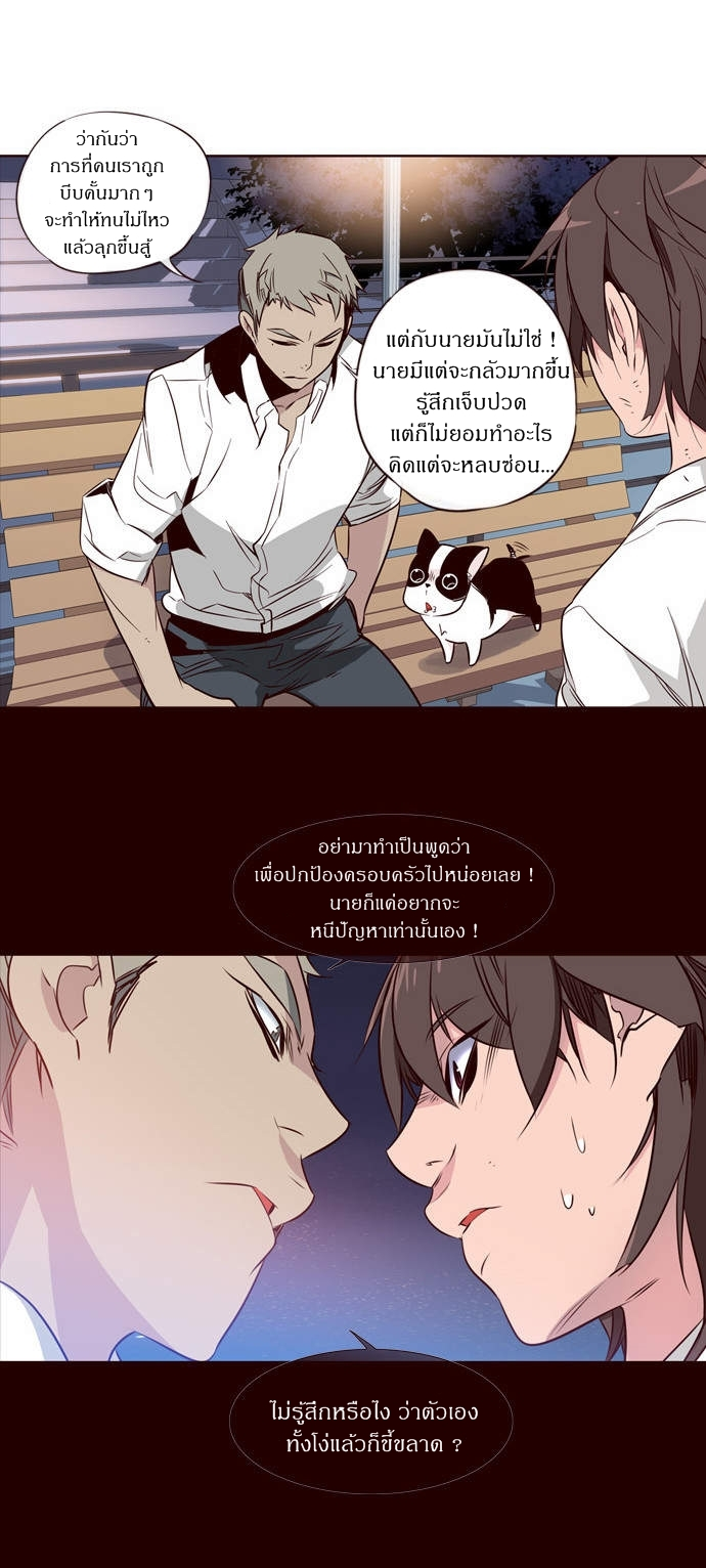 à¸­à¹ˆà¸²à¸™ Girls of the Wildâ€™s