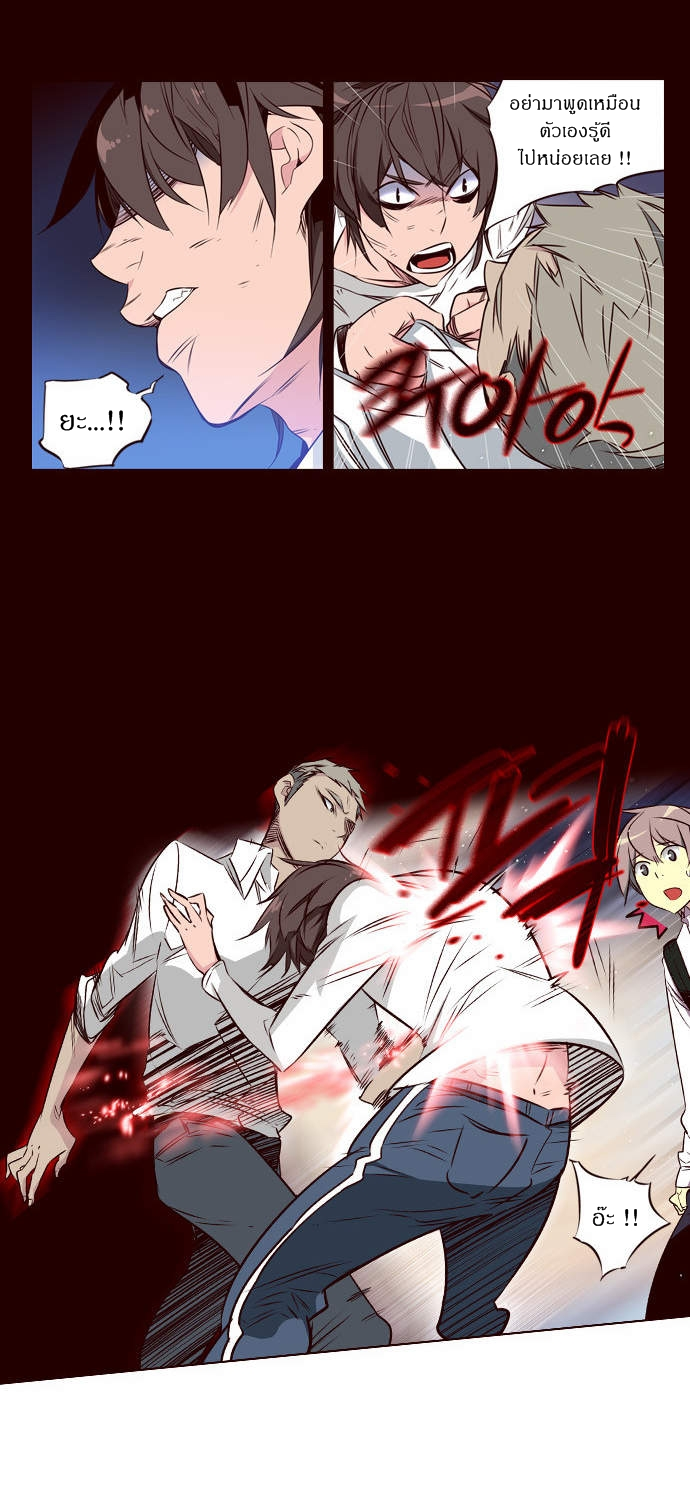 à¸­à¹ˆà¸²à¸™ Girls of the Wildâ€™s