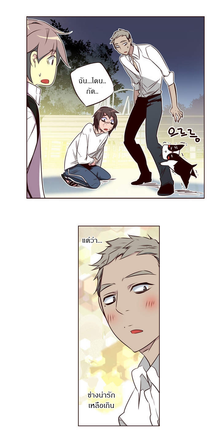 à¸­à¹ˆà¸²à¸™ Girls of the Wildâ€™s