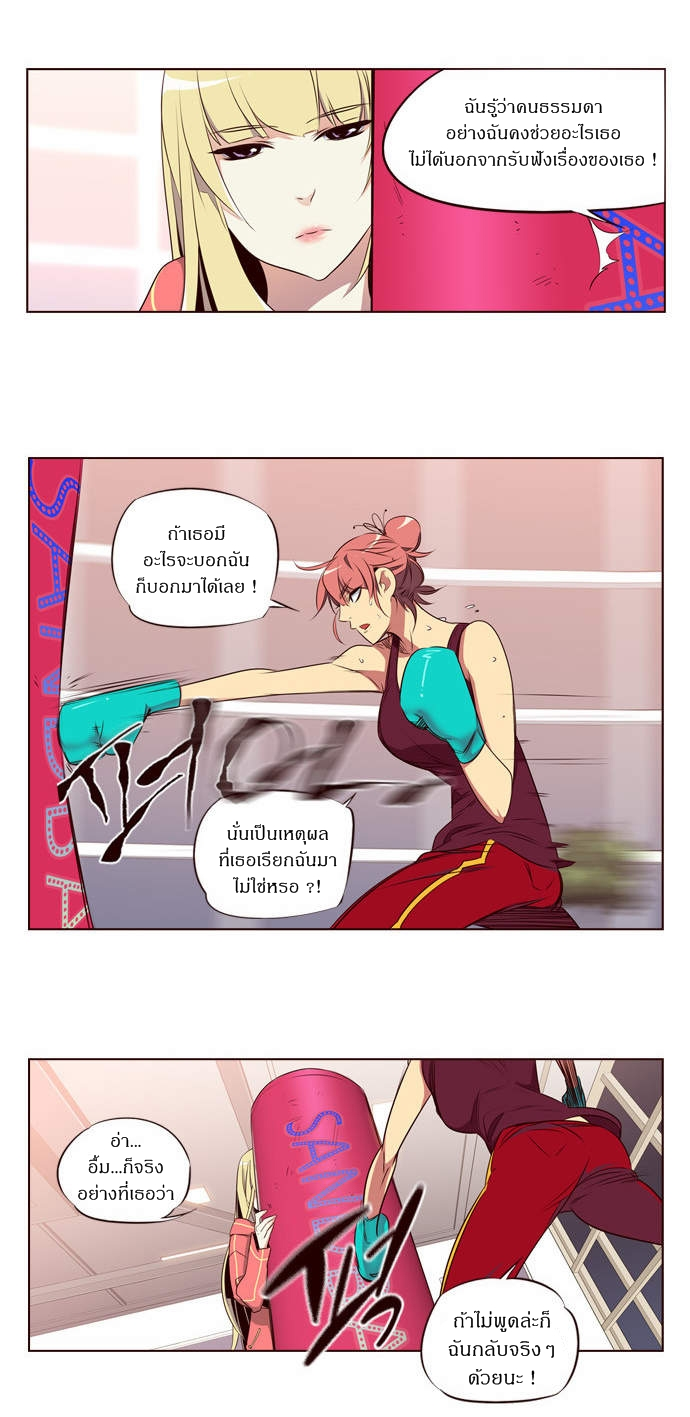 à¸­à¹ˆà¸²à¸™ Girls of the Wildâ€™s