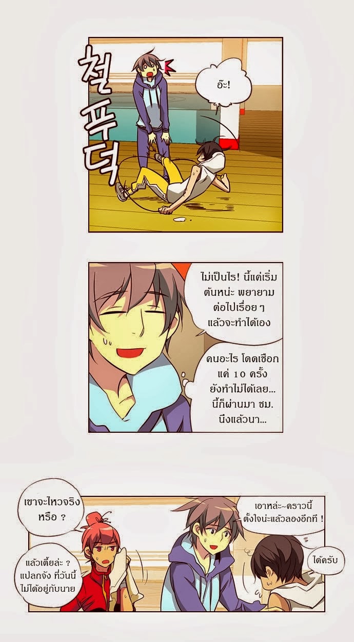 à¸­à¹ˆà¸²à¸™ Girls of the Wildâ€™s