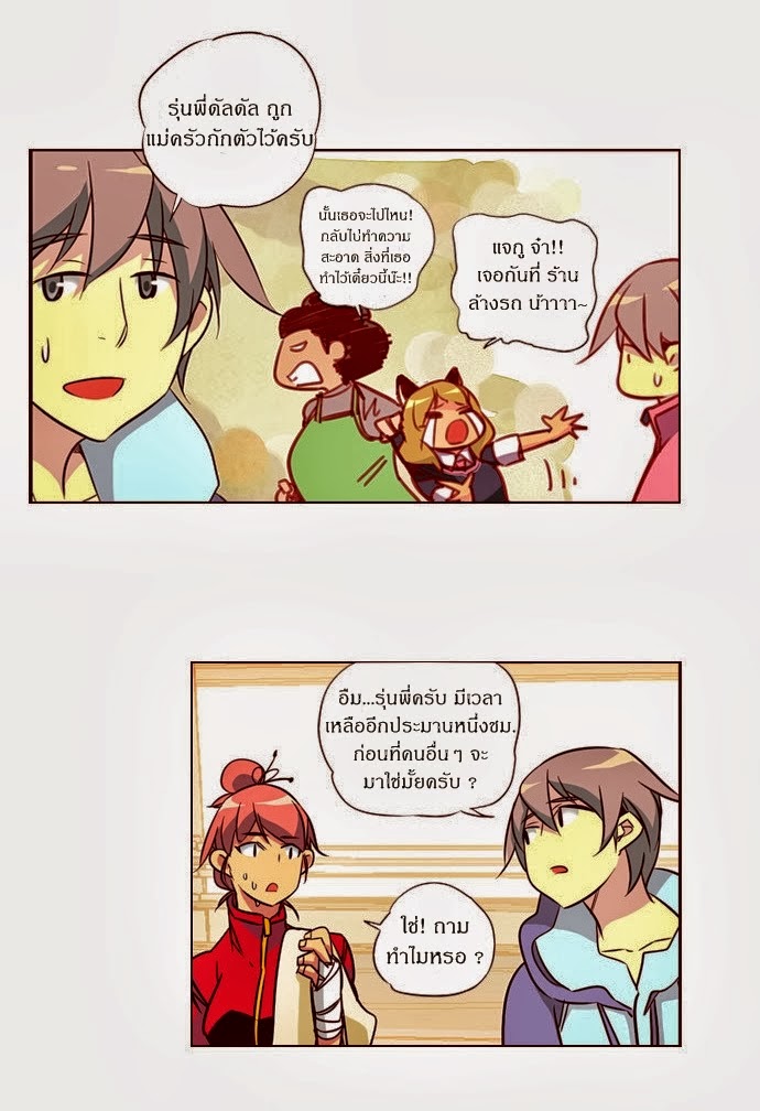 à¸­à¹ˆà¸²à¸™ Girls of the Wildâ€™s