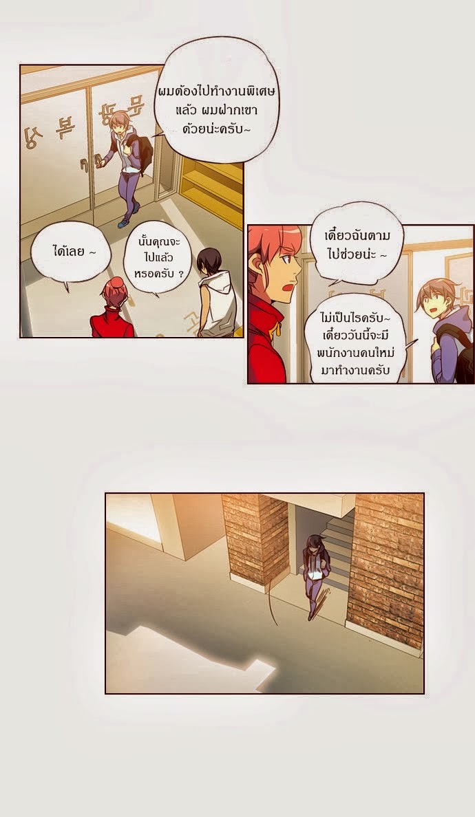 à¸­à¹ˆà¸²à¸™ Girls of the Wildâ€™s