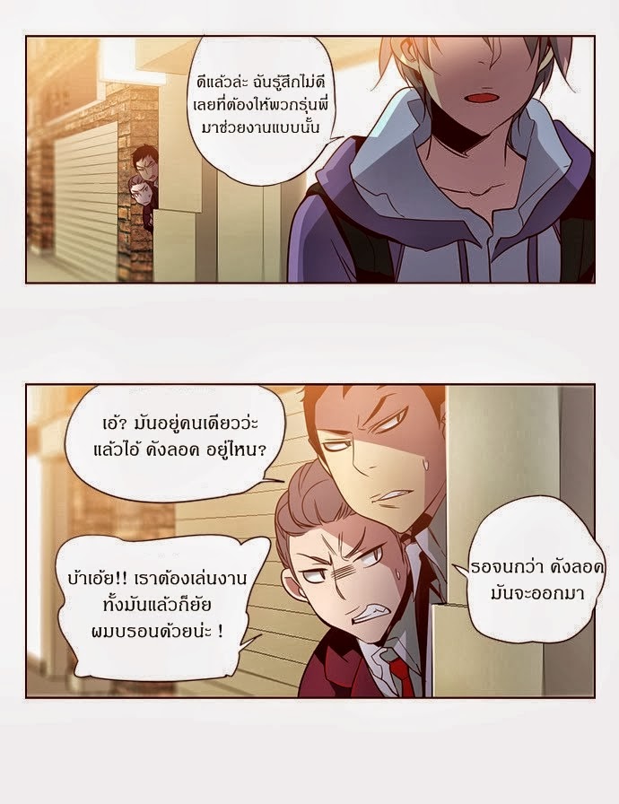à¸­à¹ˆà¸²à¸™ Girls of the Wildâ€™s