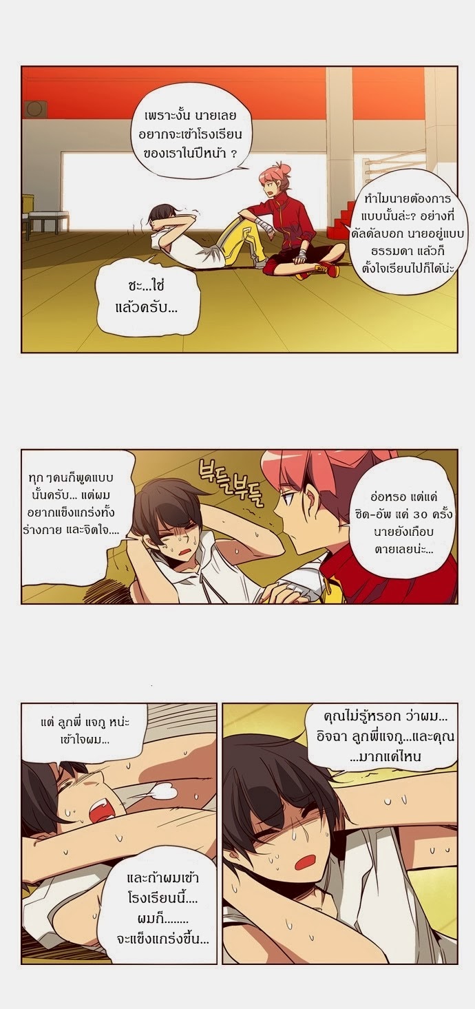 à¸­à¹ˆà¸²à¸™ Girls of the Wildâ€™s