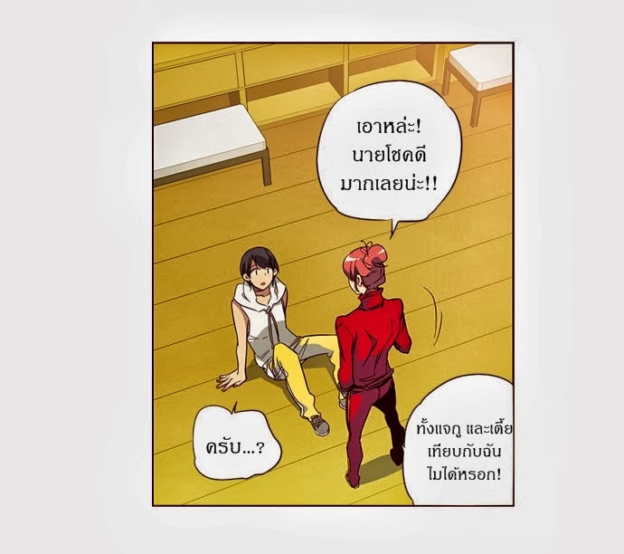 à¸­à¹ˆà¸²à¸™ Girls of the Wildâ€™s