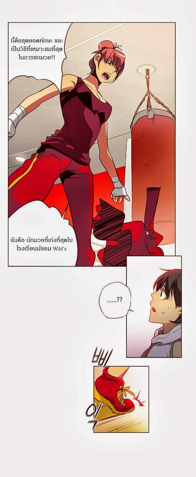 à¸­à¹ˆà¸²à¸™ Girls of the Wildâ€™s