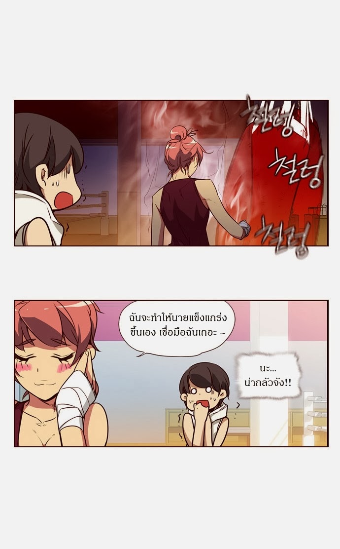à¸­à¹ˆà¸²à¸™ Girls of the Wildâ€™s
