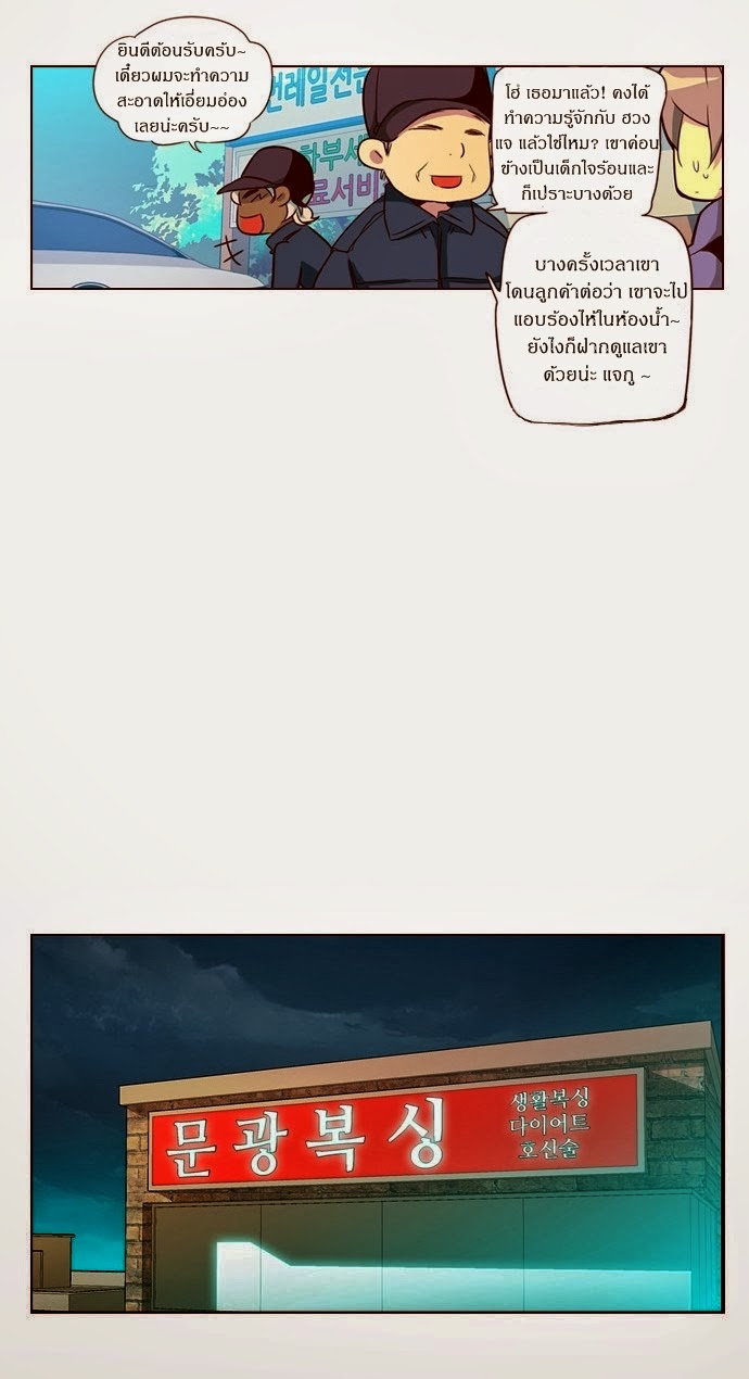 à¸­à¹ˆà¸²à¸™ Girls of the Wildâ€™s