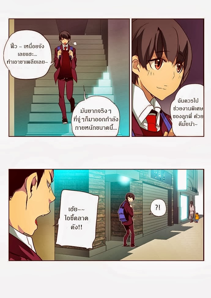 à¸­à¹ˆà¸²à¸™ Girls of the Wildâ€™s