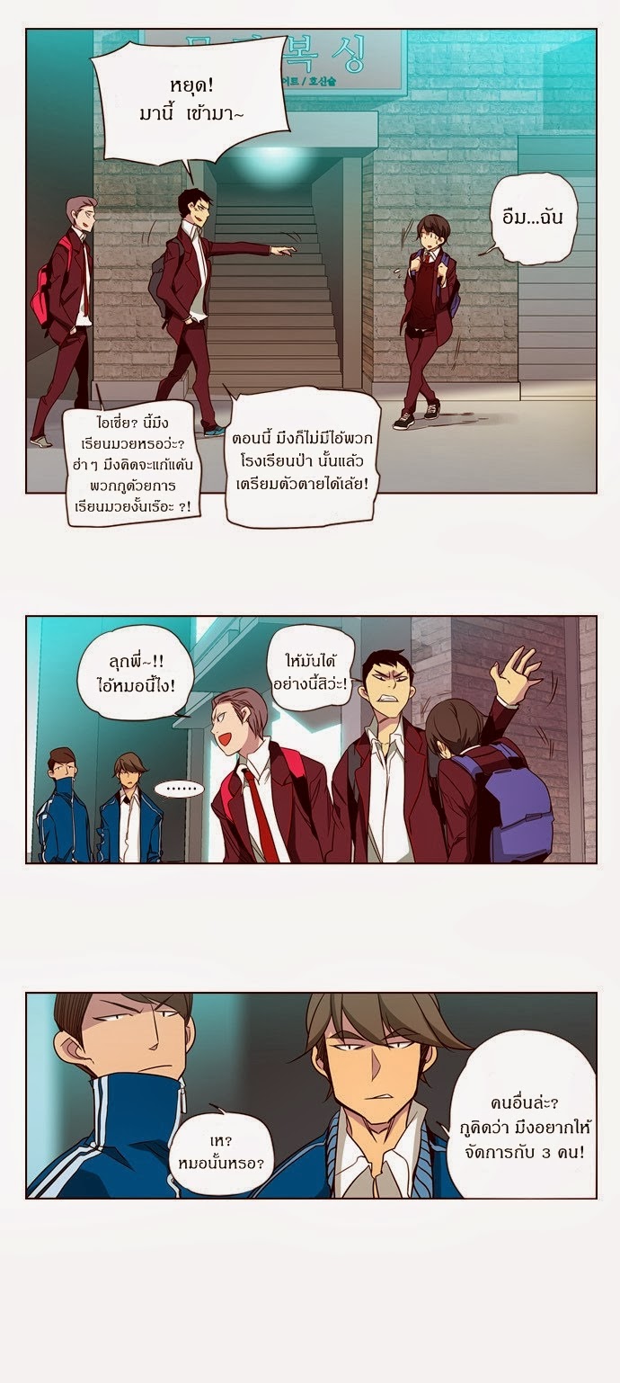 à¸­à¹ˆà¸²à¸™ Girls of the Wildâ€™s