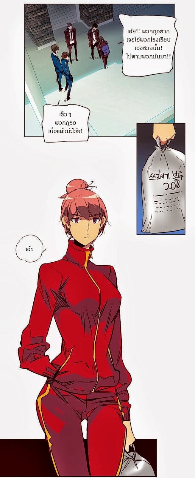 à¸­à¹ˆà¸²à¸™ Girls of the Wildâ€™s