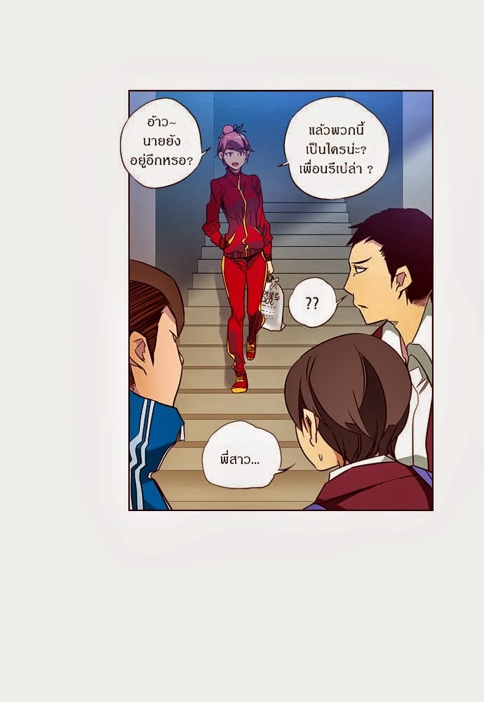 à¸­à¹ˆà¸²à¸™ Girls of the Wildâ€™s