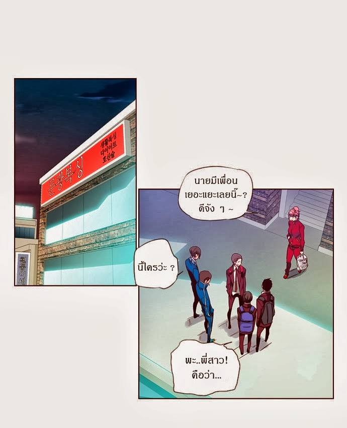 à¸­à¹ˆà¸²à¸™ Girls of the Wildâ€™s