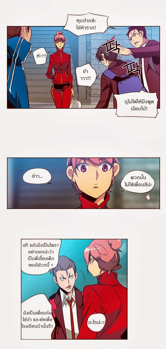 à¸­à¹ˆà¸²à¸™ Girls of the Wildâ€™s