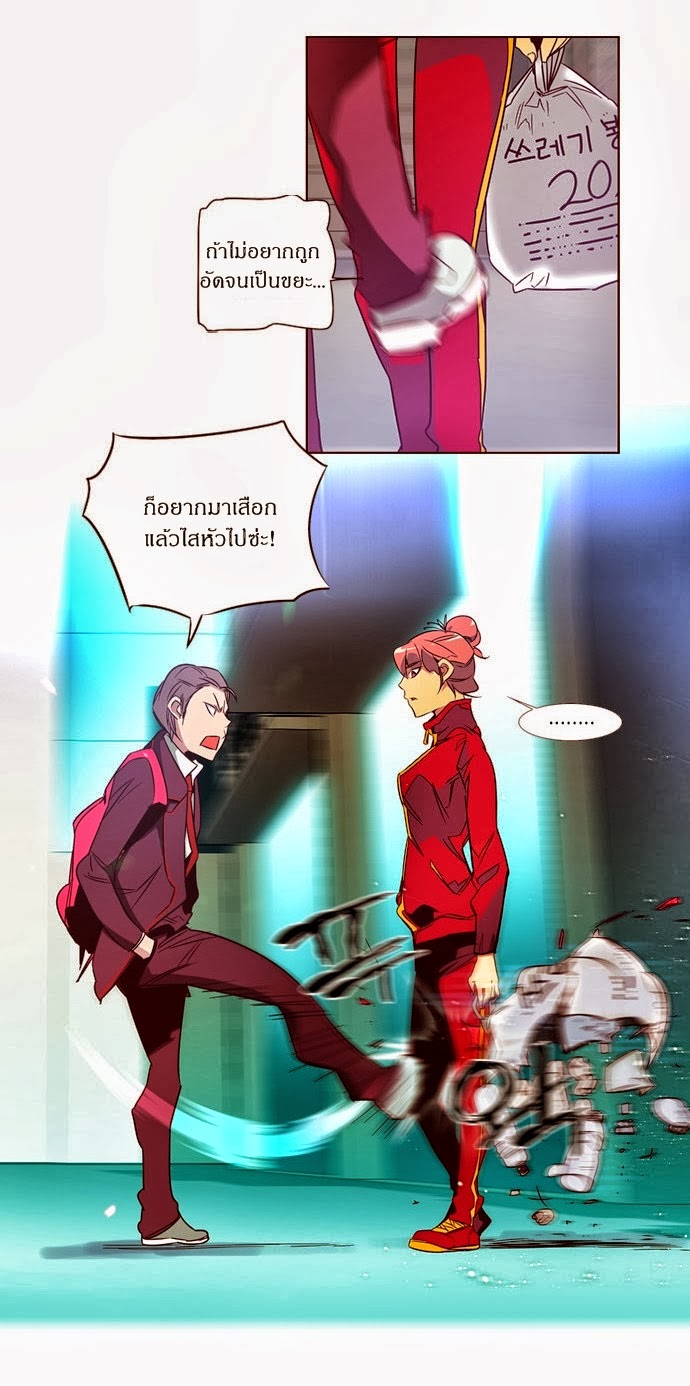 à¸­à¹ˆà¸²à¸™ Girls of the Wildâ€™s