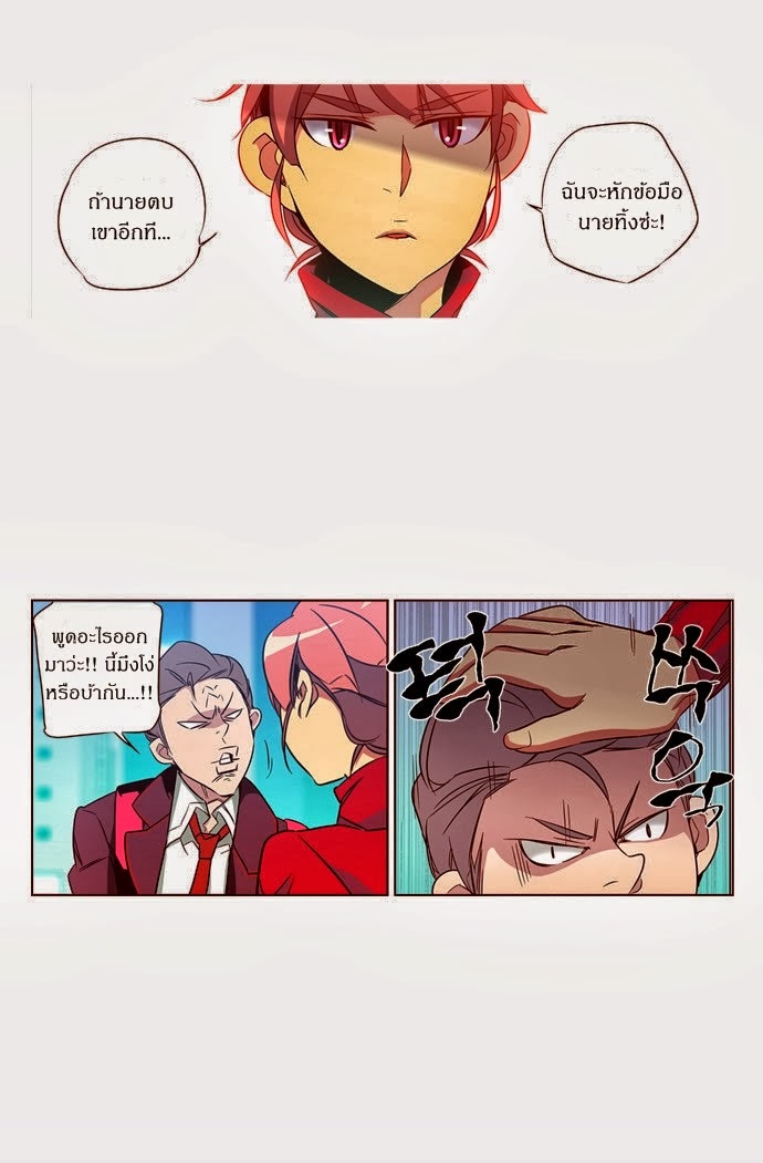 à¸­à¹ˆà¸²à¸™ Girls of the Wildâ€™s