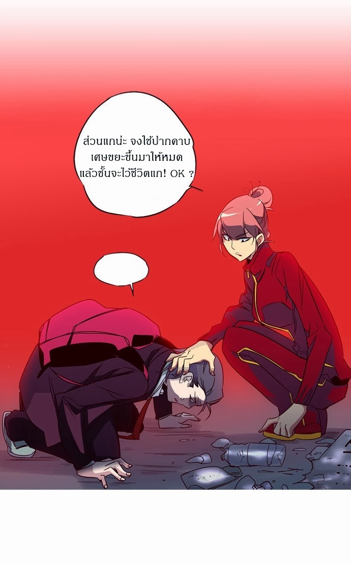 à¸­à¹ˆà¸²à¸™ Girls of the Wildâ€™s