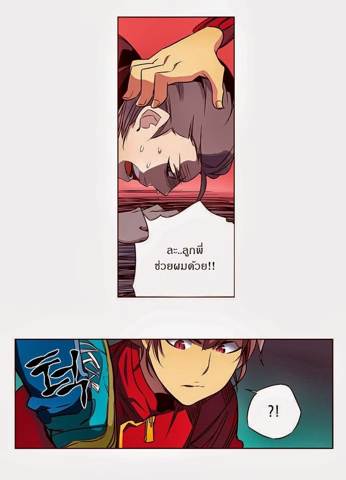 à¸­à¹ˆà¸²à¸™ Girls of the Wildâ€™s