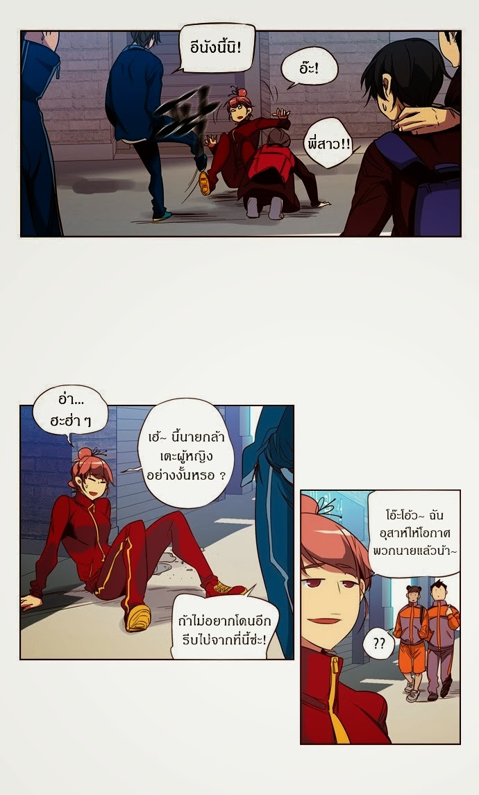 à¸­à¹ˆà¸²à¸™ Girls of the Wildâ€™s