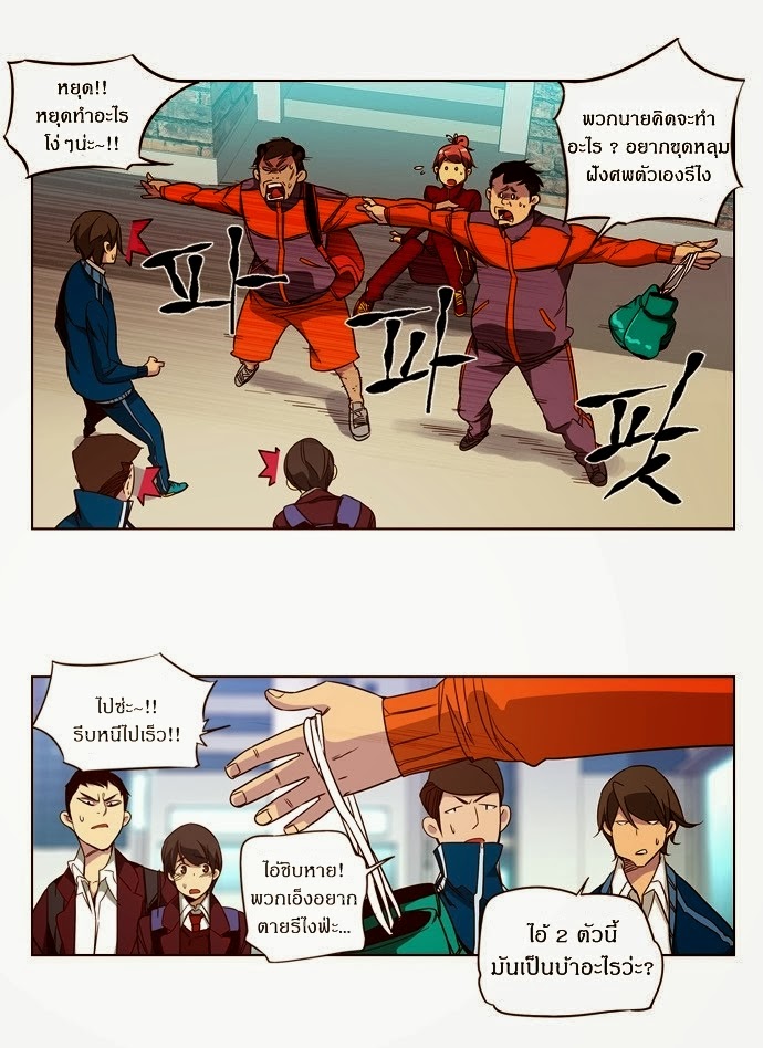 à¸­à¹ˆà¸²à¸™ Girls of the Wildâ€™s