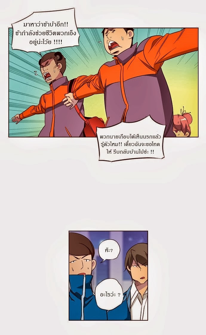 à¸­à¹ˆà¸²à¸™ Girls of the Wildâ€™s