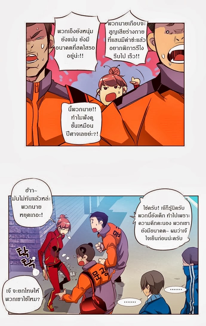 à¸­à¹ˆà¸²à¸™ Girls of the Wildâ€™s