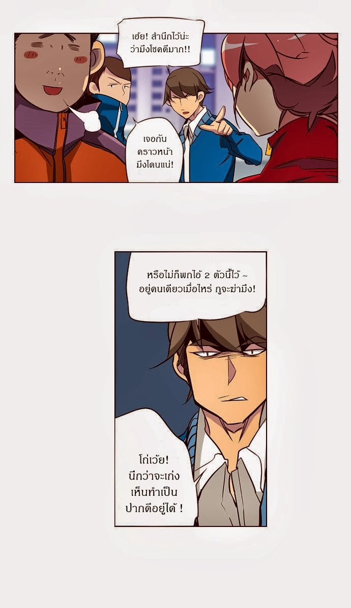 à¸­à¹ˆà¸²à¸™ Girls of the Wildâ€™s