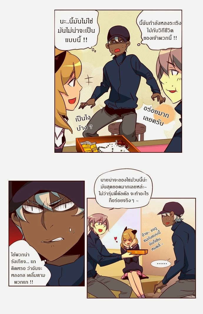 à¸­à¹ˆà¸²à¸™ Girls of the Wildâ€™s